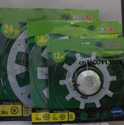 1pc high-brightness 5730smd 1200lm 12w led ring magnetic plate to replace 25w led ceiling light ring of old 2d tube