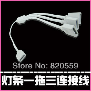 1 to 3 female led strip connector for connect 3pcs for rgb smd 5050 3528 rgb led strip light