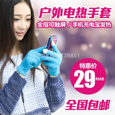 accompanied by a lifetime outdoor electric heating gloves heated gloves heated charge hand po usb touch screen gloves