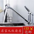 faucet cold and water kitchen sink rotate copper valve core pull out spout basin kitchen sink mixer tap