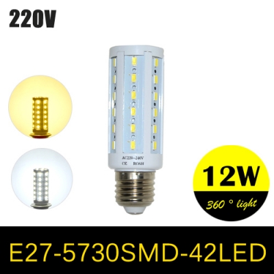 high power 12w led lamps 5730 smd e27 42 leds corn bulb pendant lights ac 220v 240v chandelier led ceiling light 1pcs/lots [5730-high-power-series-912]