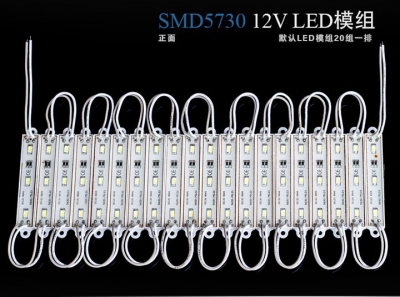 waterproof smd 5630 led light module led backlight led module white(6000k) dc12v 1.5w 3 led 45lm/led [led-module-light-5773]