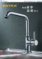 copper chrome deck mounthed bathroom faucet for basin and cold mixer lavatory tap torneira banheiro faucets,mixers & taps